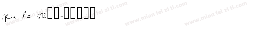 neu bz s92字体字体转换